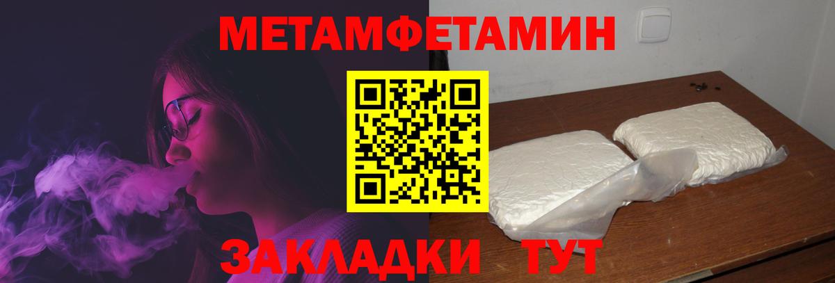 АМФЕТАМИН Розовый  Вход с VPN  Омск 