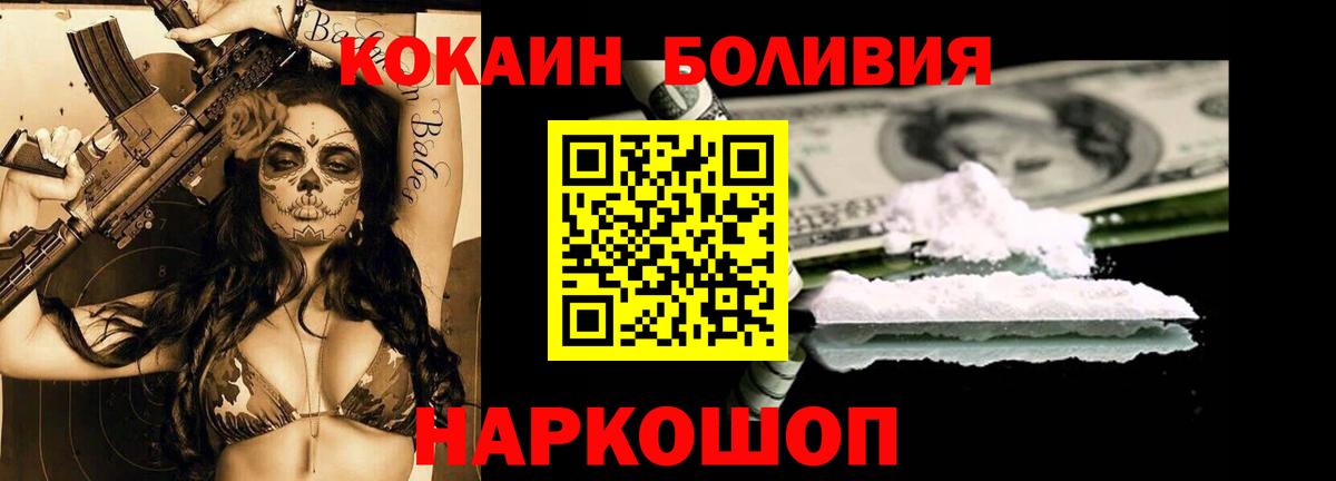 Кокаин  Вход с VPN  Меф МЯУ МЯУ кристаллы  ГЕРОИН  Омск  ЭКСТАЗИ  Меф МЯУ МЯУ  Альфа ПВП СК   Каннабис  ГАШИШ 