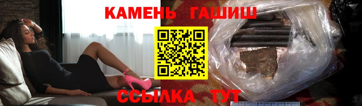 продажа наркотиков  Вход с VPN  Омск  ГАШИШ индика сатива  ГАШИШ 