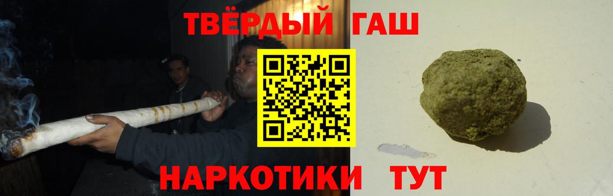 Гашиш индика сатива Омск