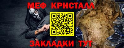 гашиш Татарск