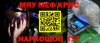 ALPHA-PVP Тверь