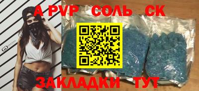 ALPHA-PVP Тверь