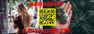 гашиш Татарск