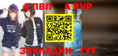 гашиш Татарск