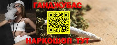 гашиш Татарск