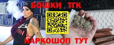 гашиш Татарск