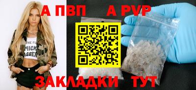 гашиш Татарск