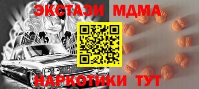 гашиш Татарск
