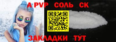 гашиш Татарск