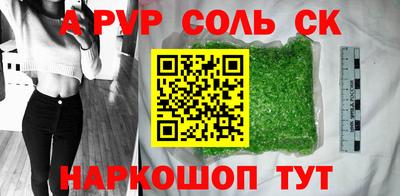 ALPHA-PVP Тверь