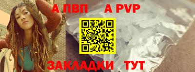 бутират Туймазы