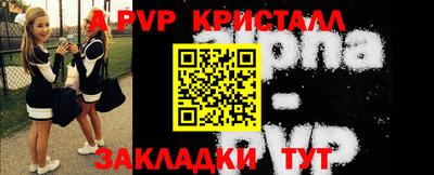 ALPHA-PVP Тверь