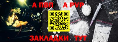 гашиш Татарск