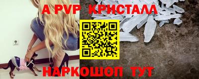 ALPHA-PVP Тверь