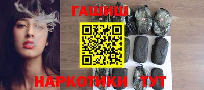 гашиш Татарск