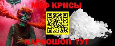 гашиш Татарск