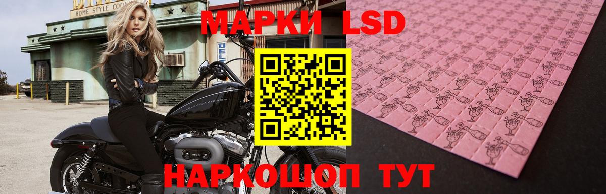 LSD-25 экстази  Вход с VPN  Омск  ЛСД экстази кислота 