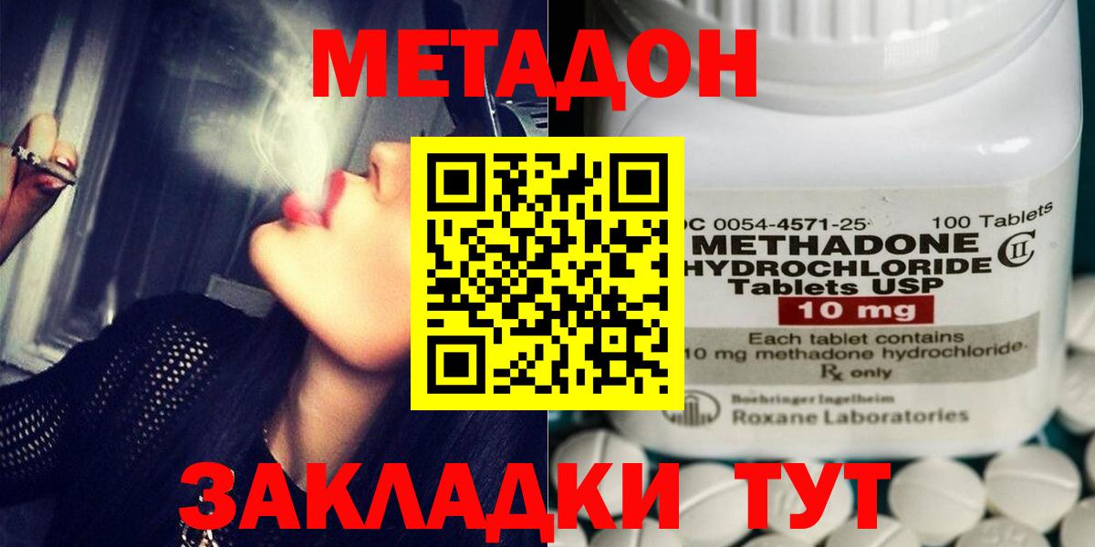 Галлюциногенные грибы Омск