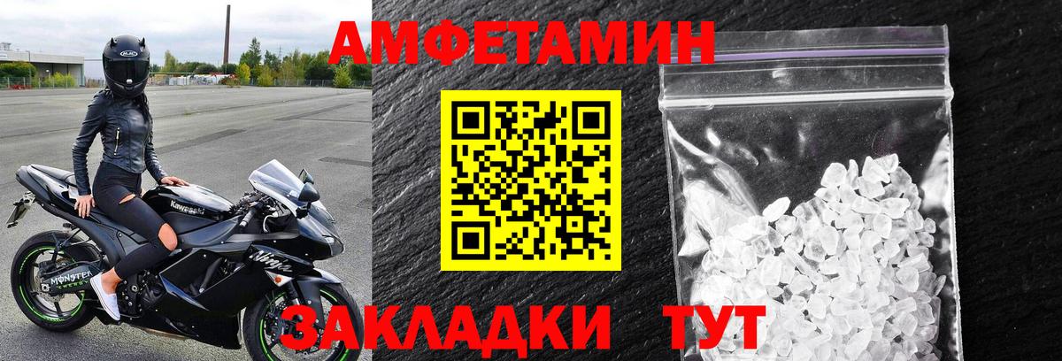 МЕТАМФЕТАМИН Methamphetamine  МЕТАМФЕТАМИН Methamphetamine  Омск  Вход с VPN 