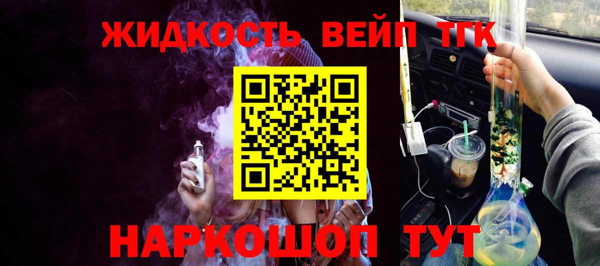 Омск  магазин продажи наркотиков  Вход с VPN  ТГК Wax 